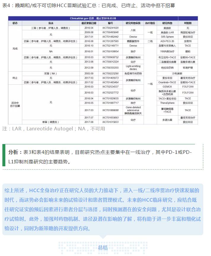 QQ截图20180720102007.jpg